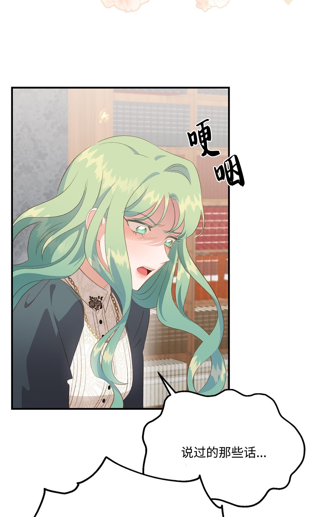 31 全都是谎言