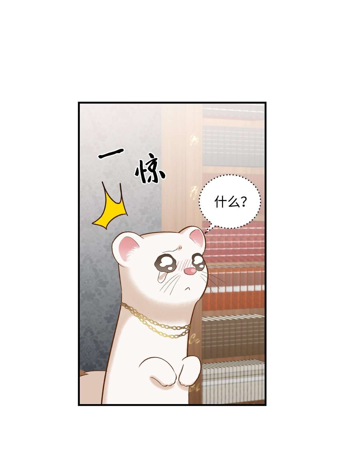 31 全都是谎言