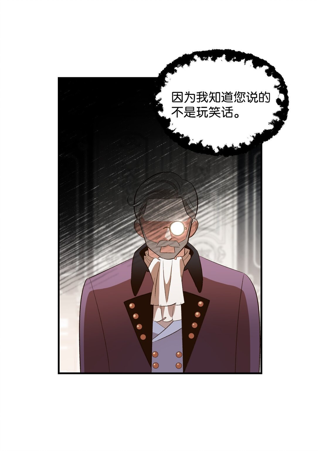 31 全都是谎言