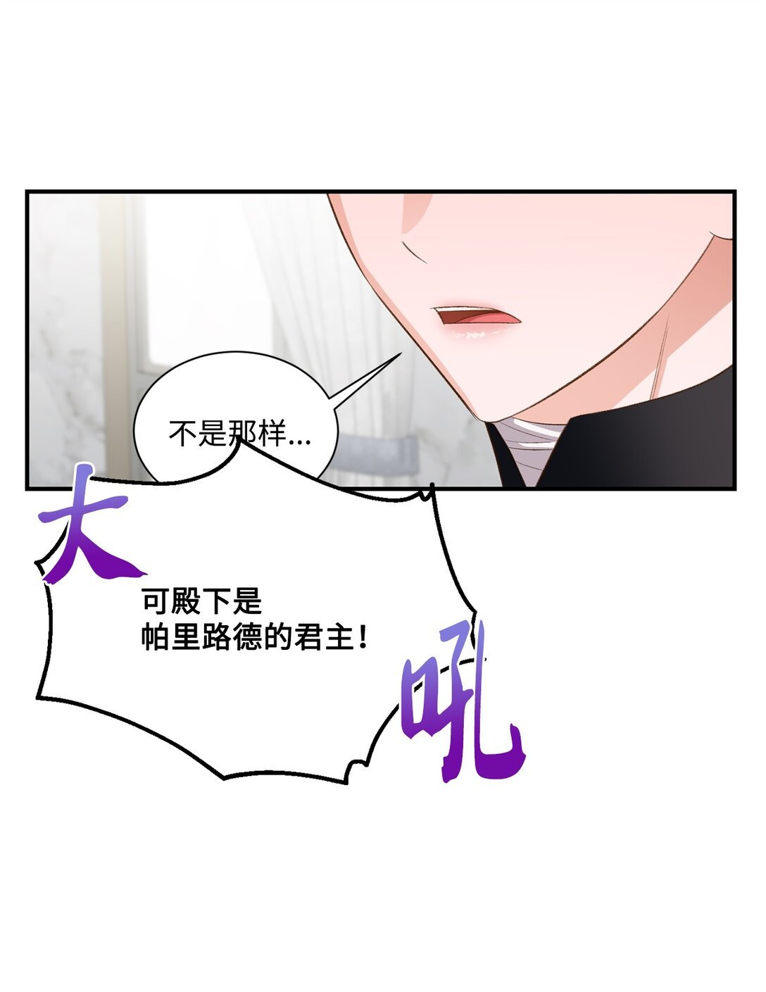 31 全都是谎言
