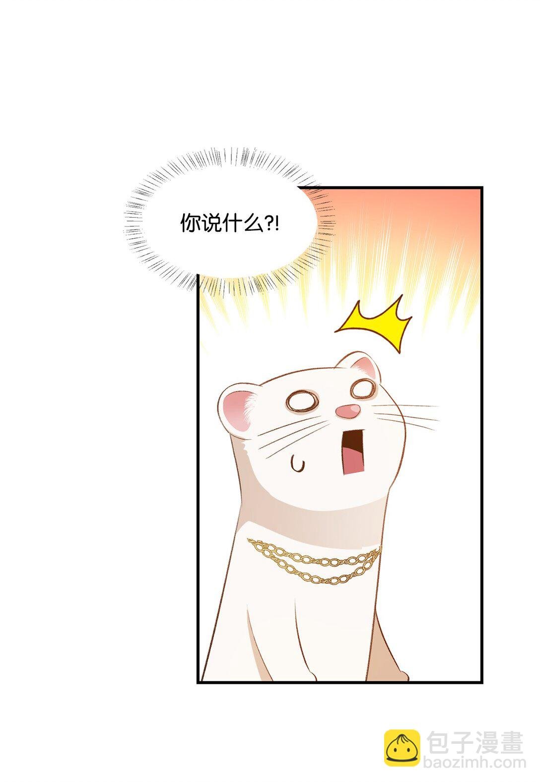 32 不屈的忠臣