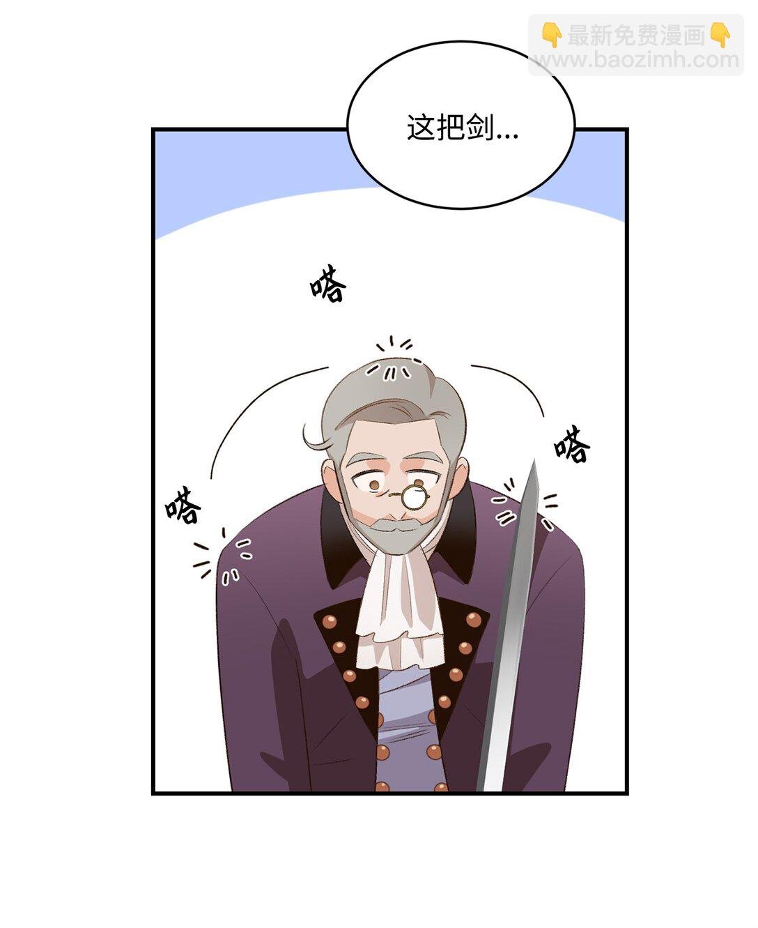 32 不屈的忠臣