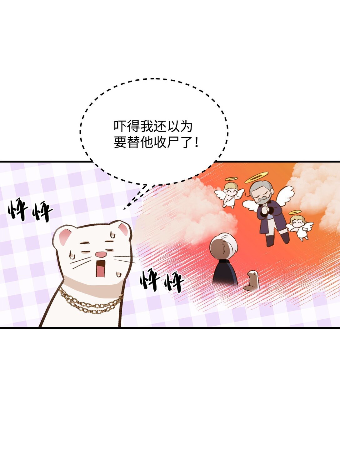 32 不屈的忠臣