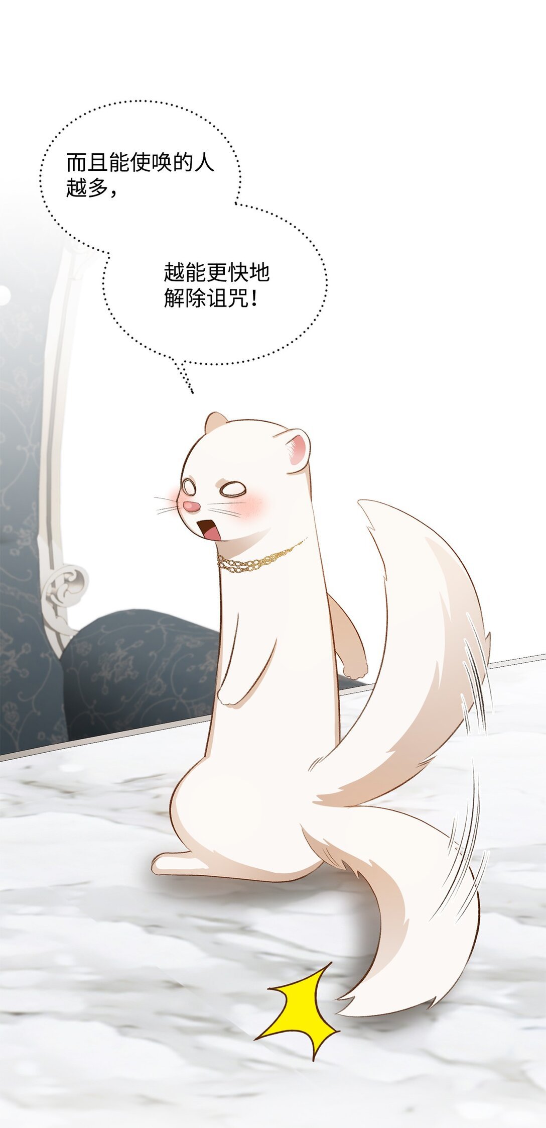 32 不屈的忠臣