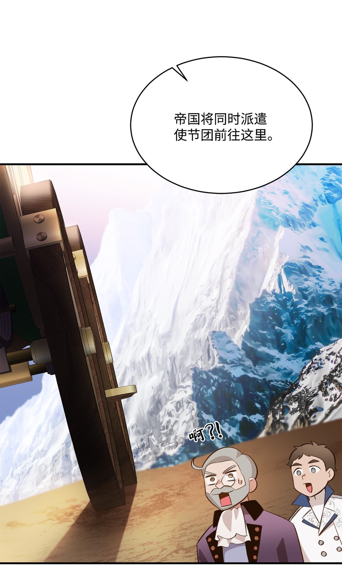 33 公布白鼬身份