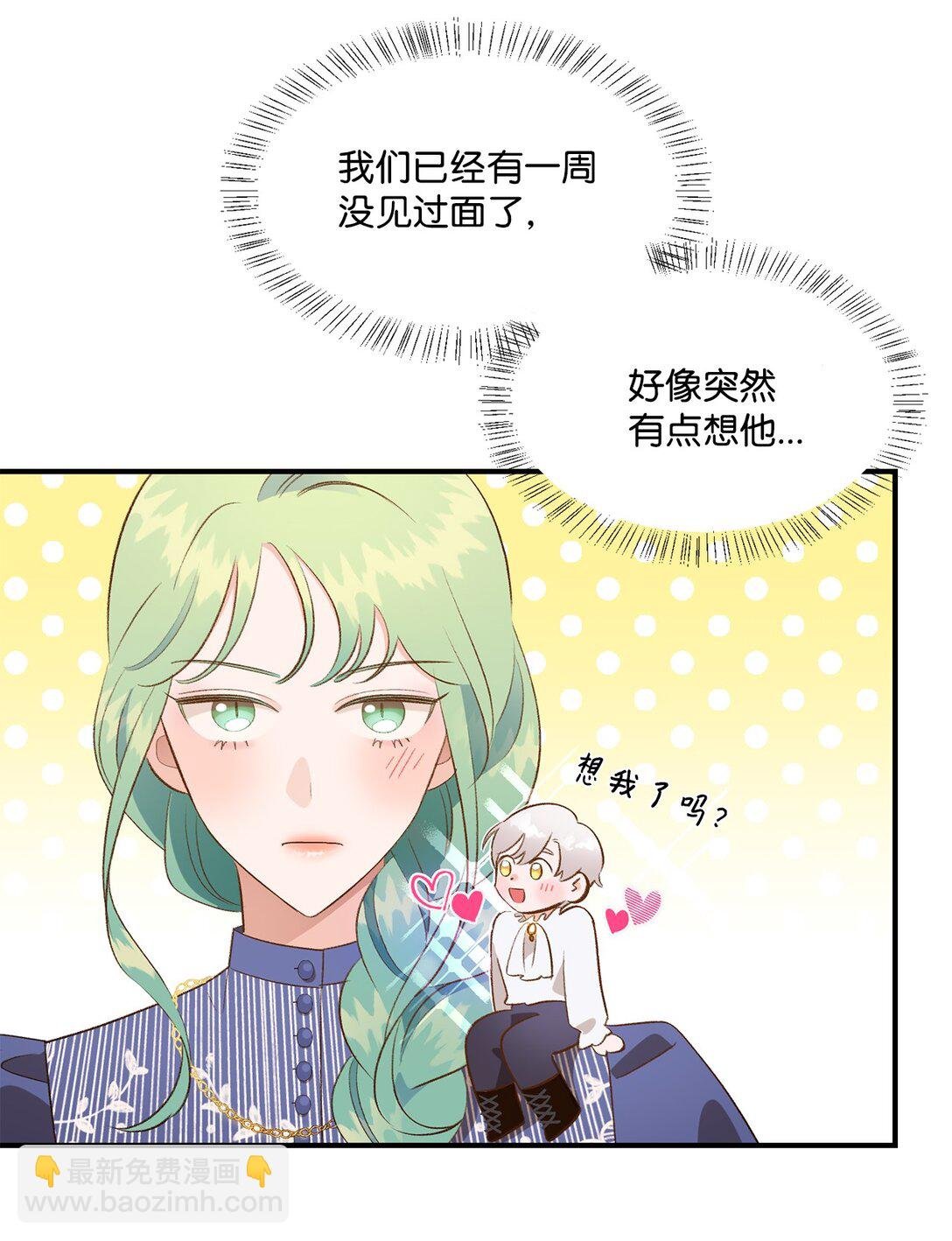 34 迎接使节团