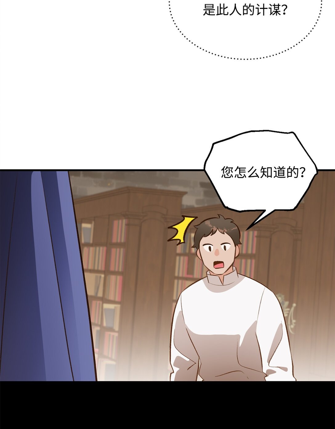 34 迎接使节团
