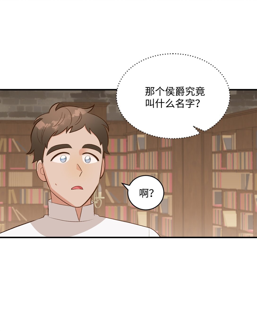 34 迎接使节团