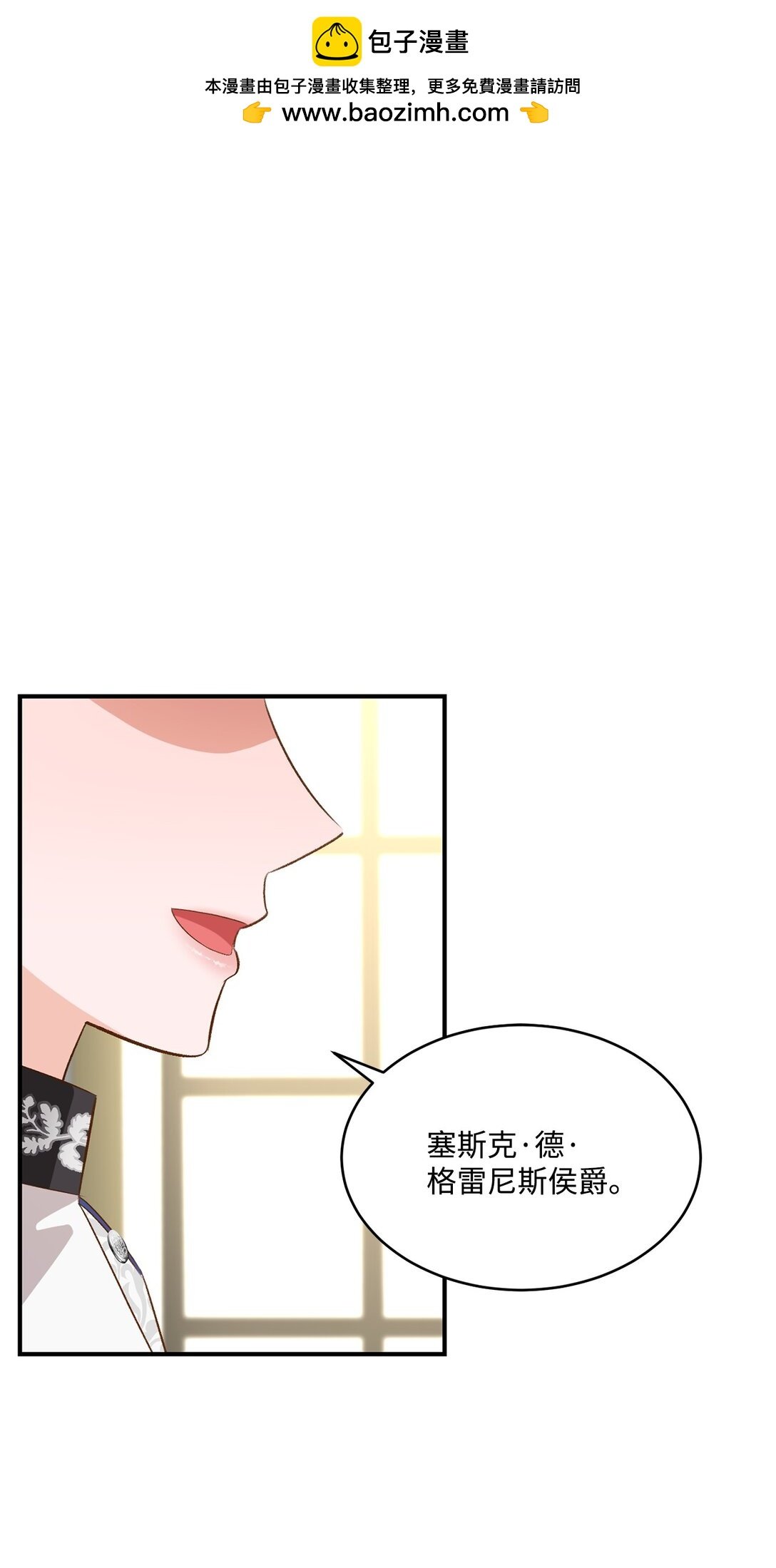 35 意外来客