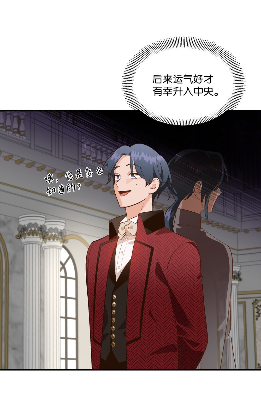 35 意外来客
