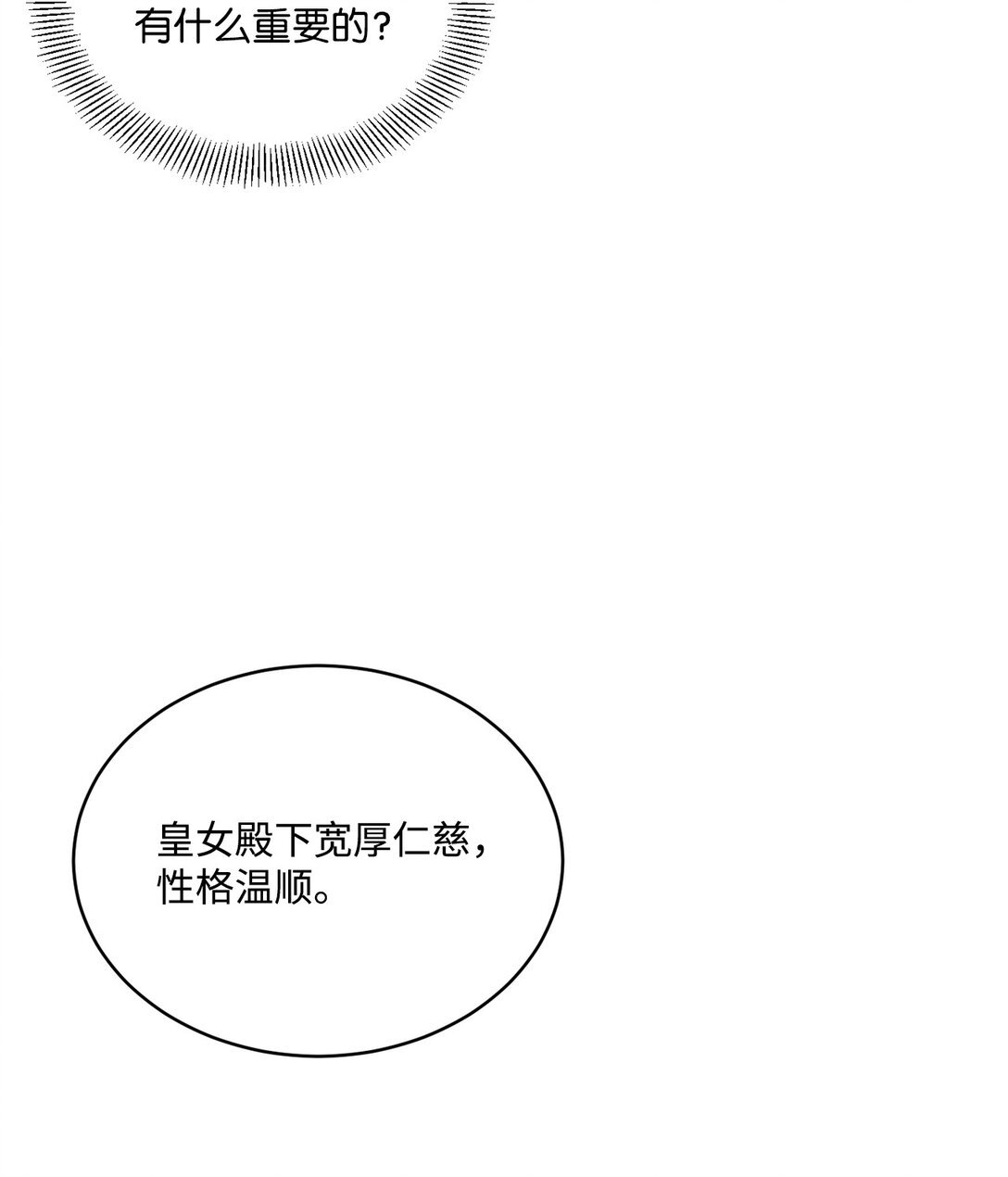 35 意外来客