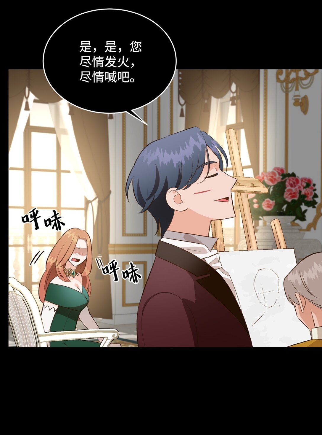 35 意外来客