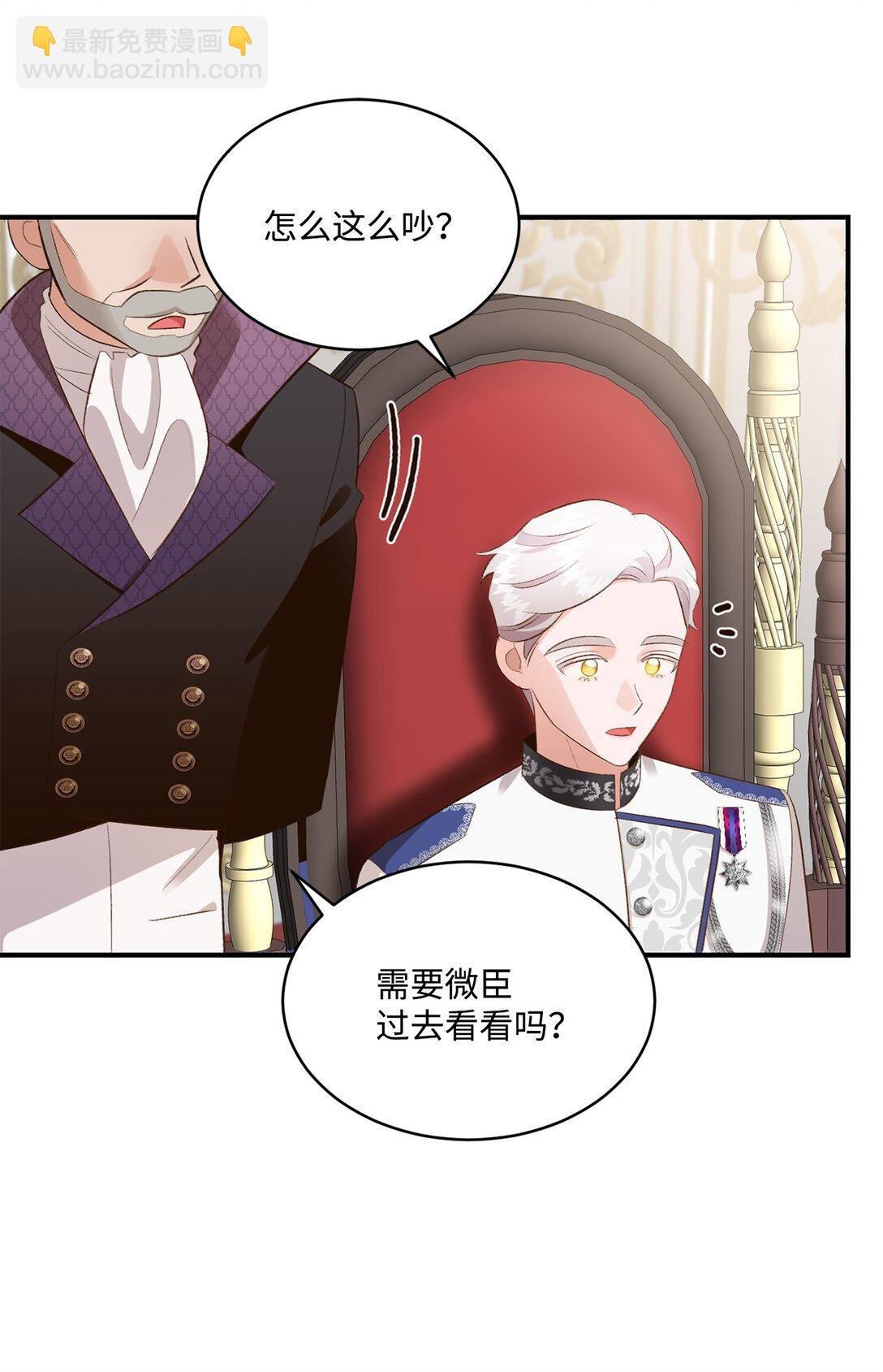 36 他还活着