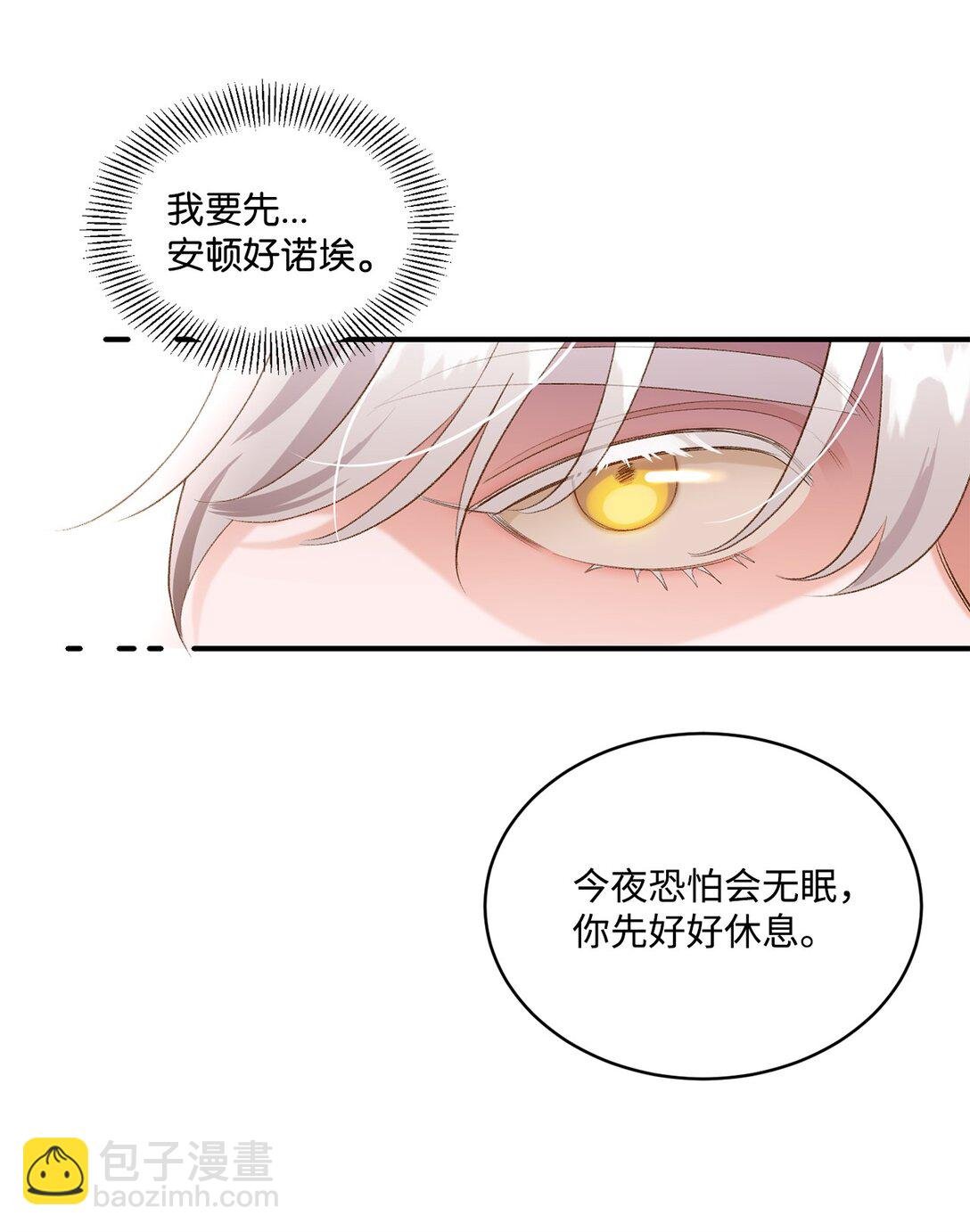 36 他还活着