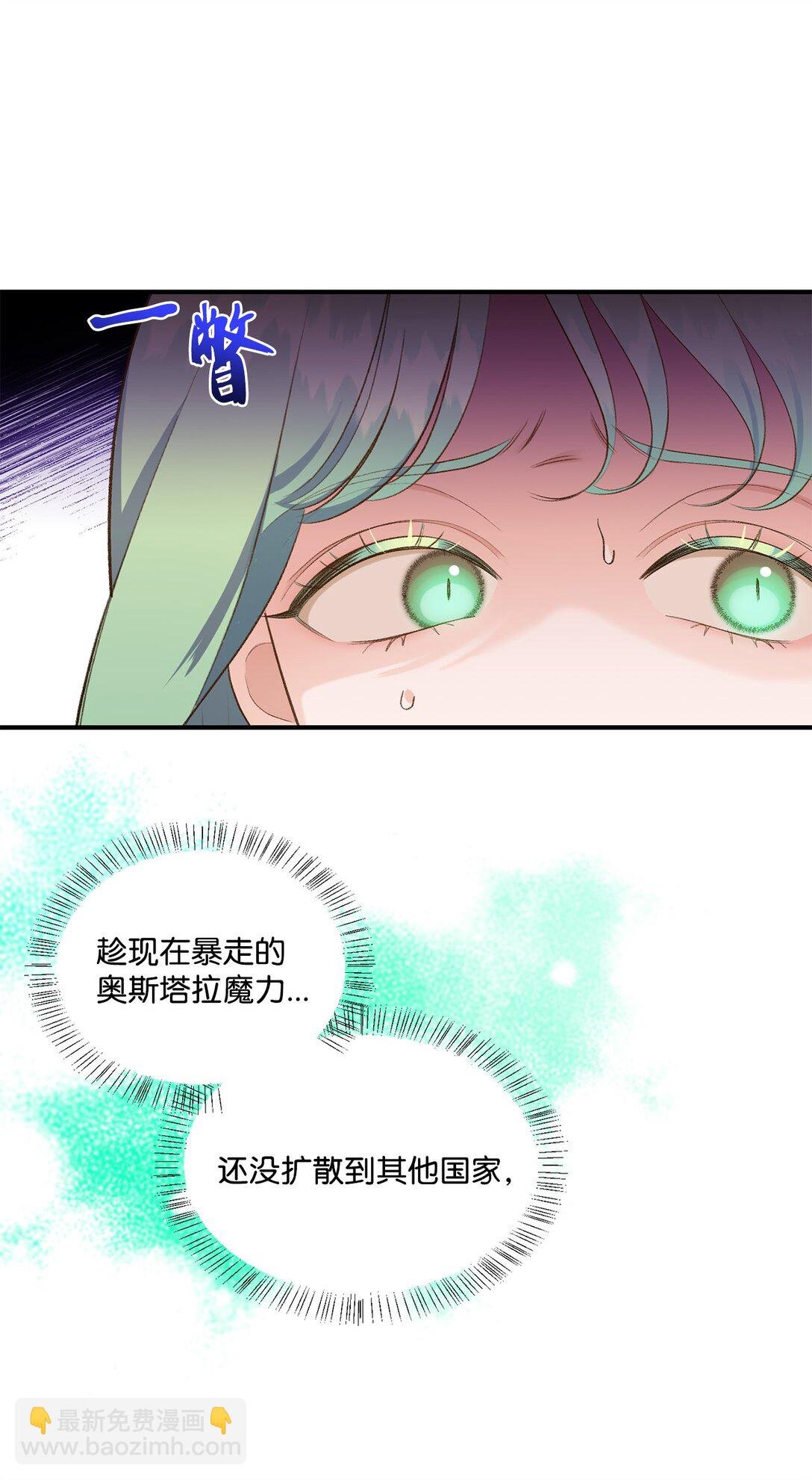 37 逃离噩梦