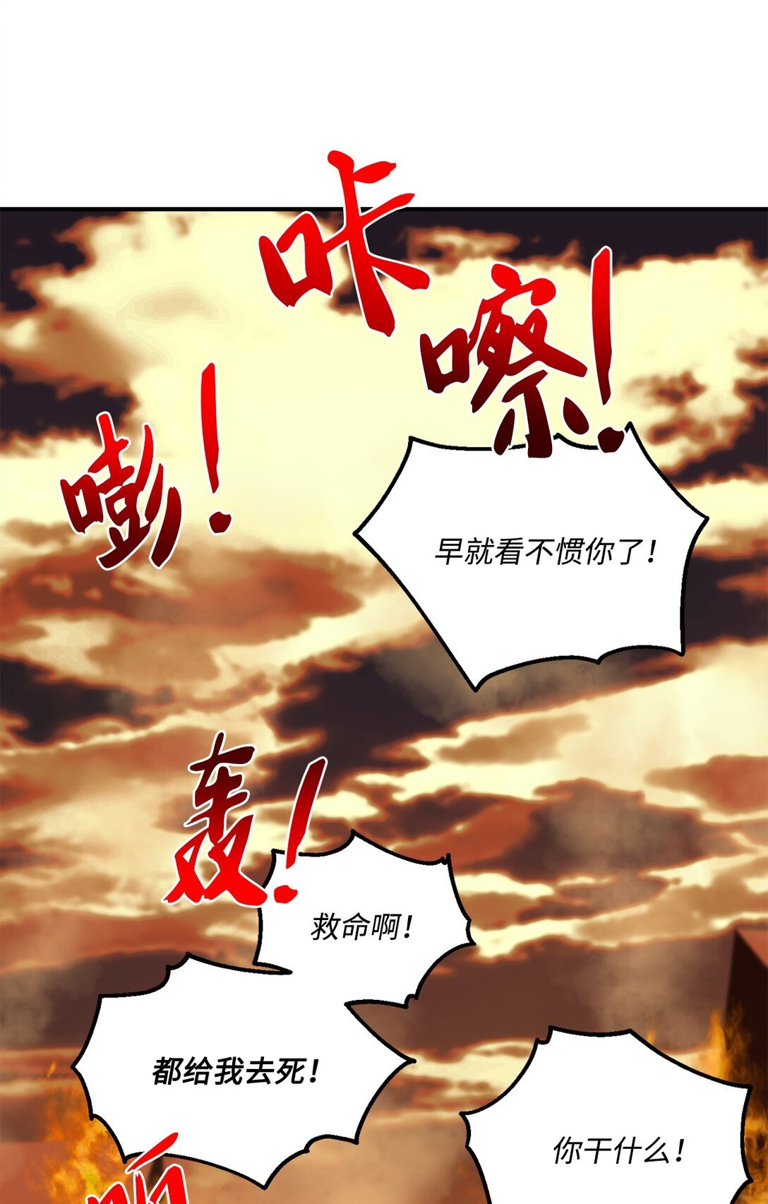 37 逃离噩梦