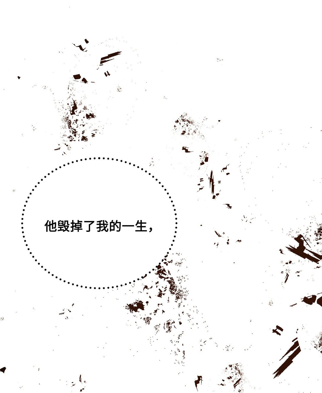 38 直面怪物