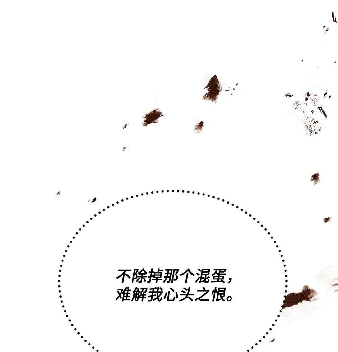 38 直面怪物