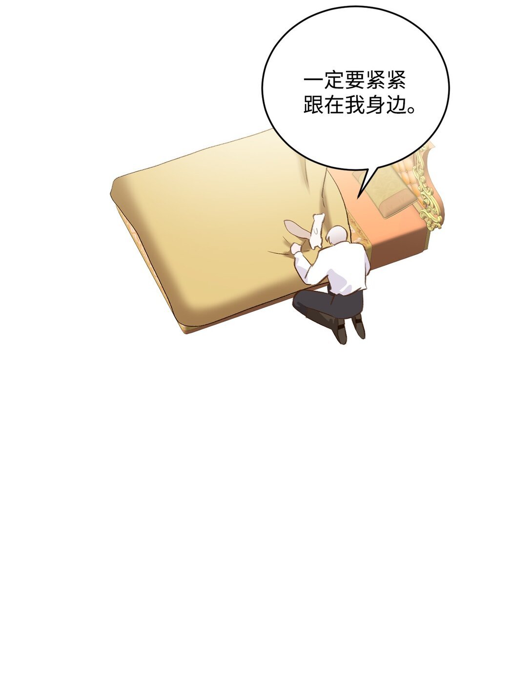 38 直面怪物
