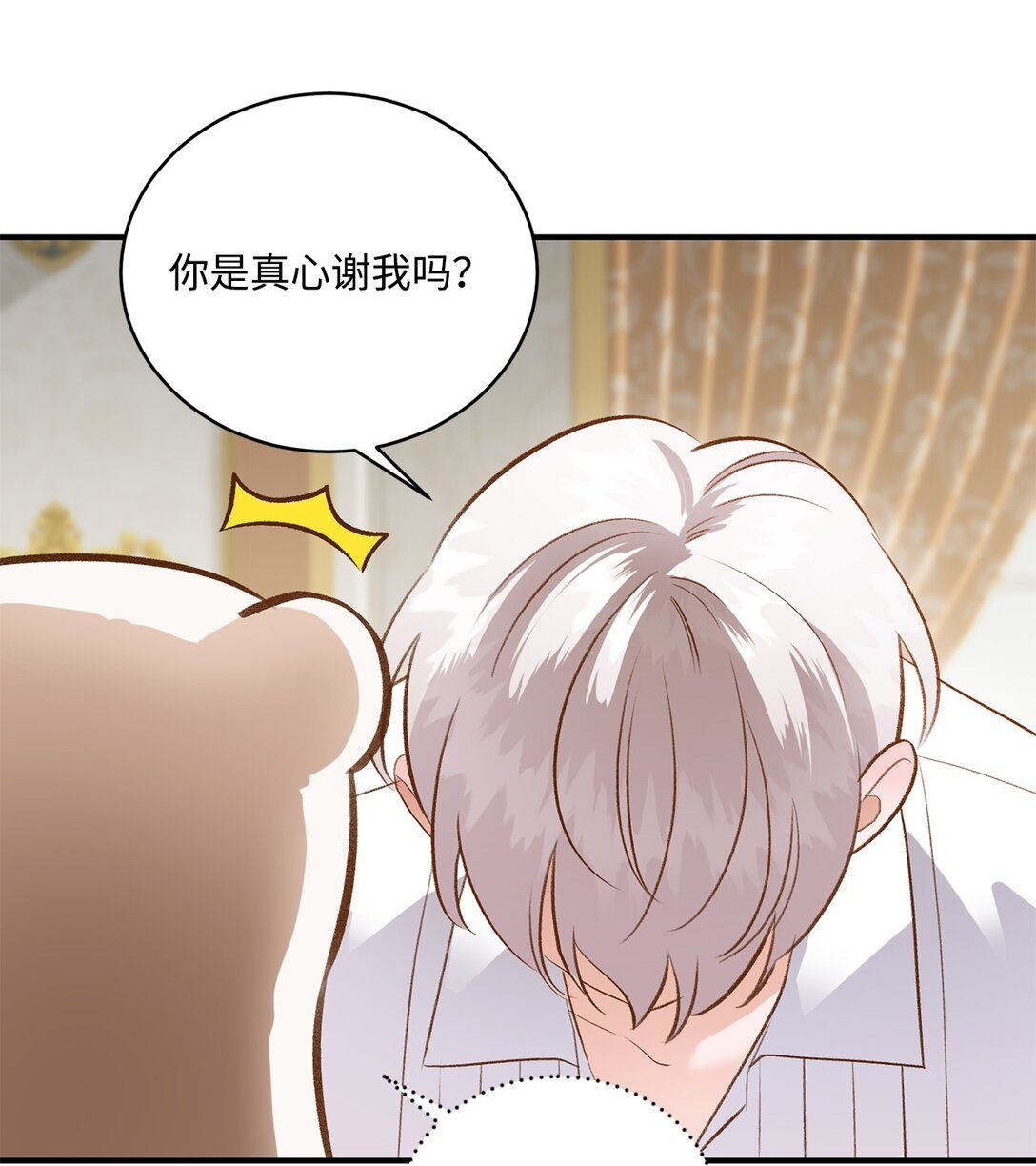 38 直面怪物