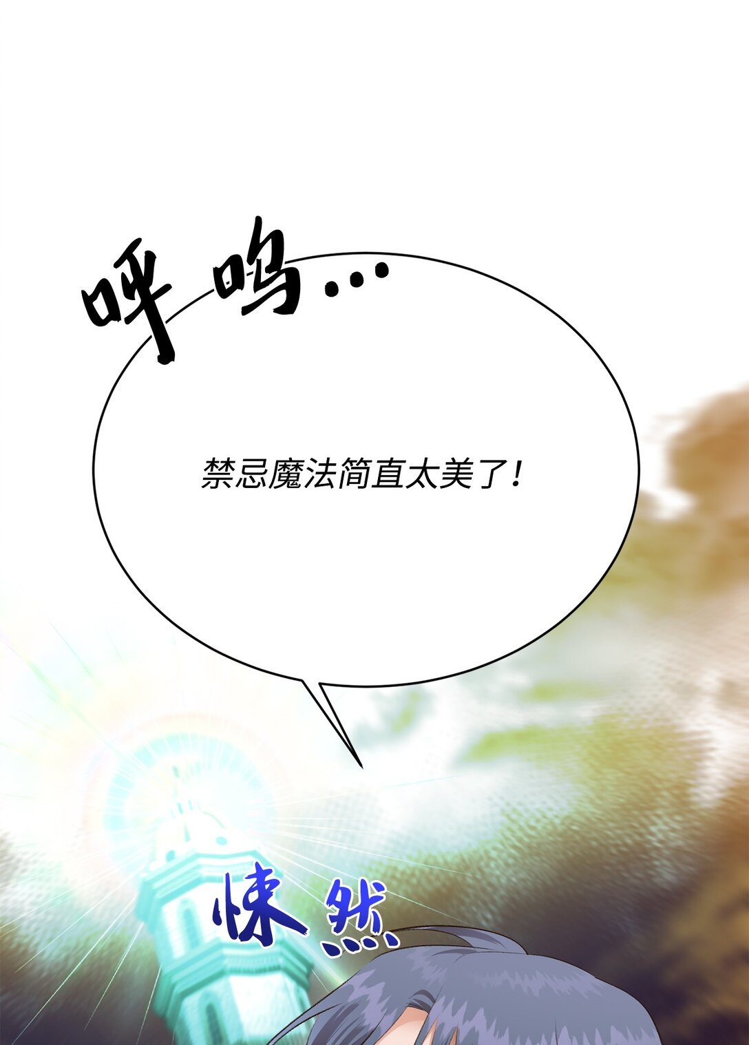 39 魔导师不只一个