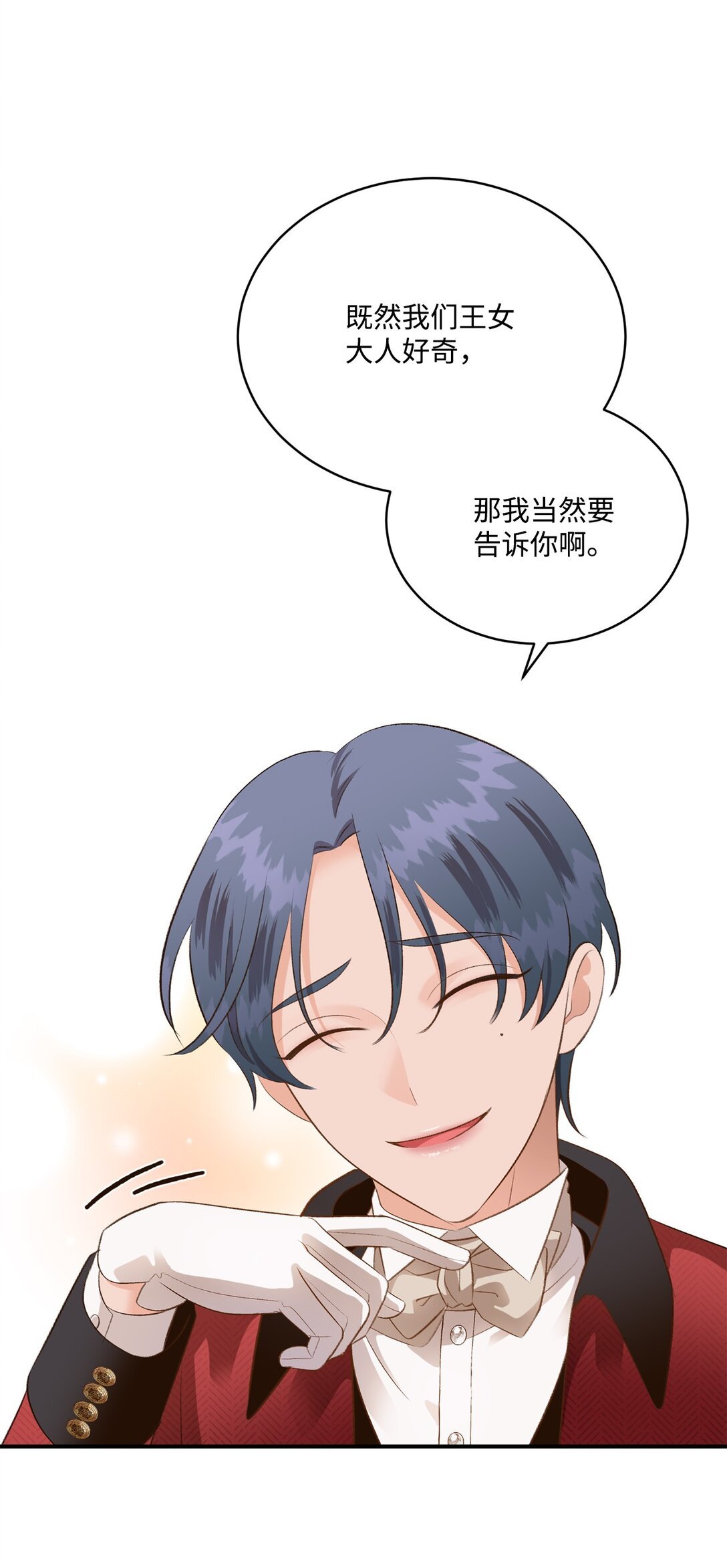 39 魔导师不只一个