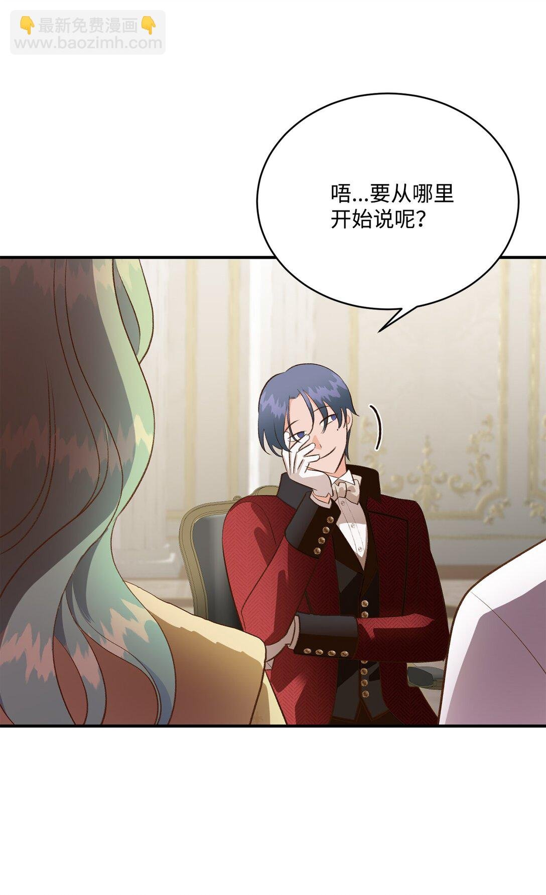 39 魔导师不只一个