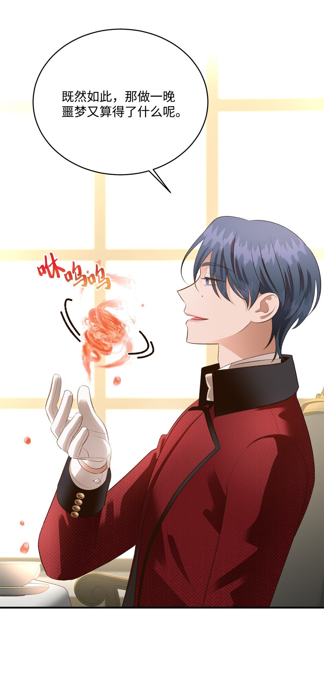 39 魔导师不只一个