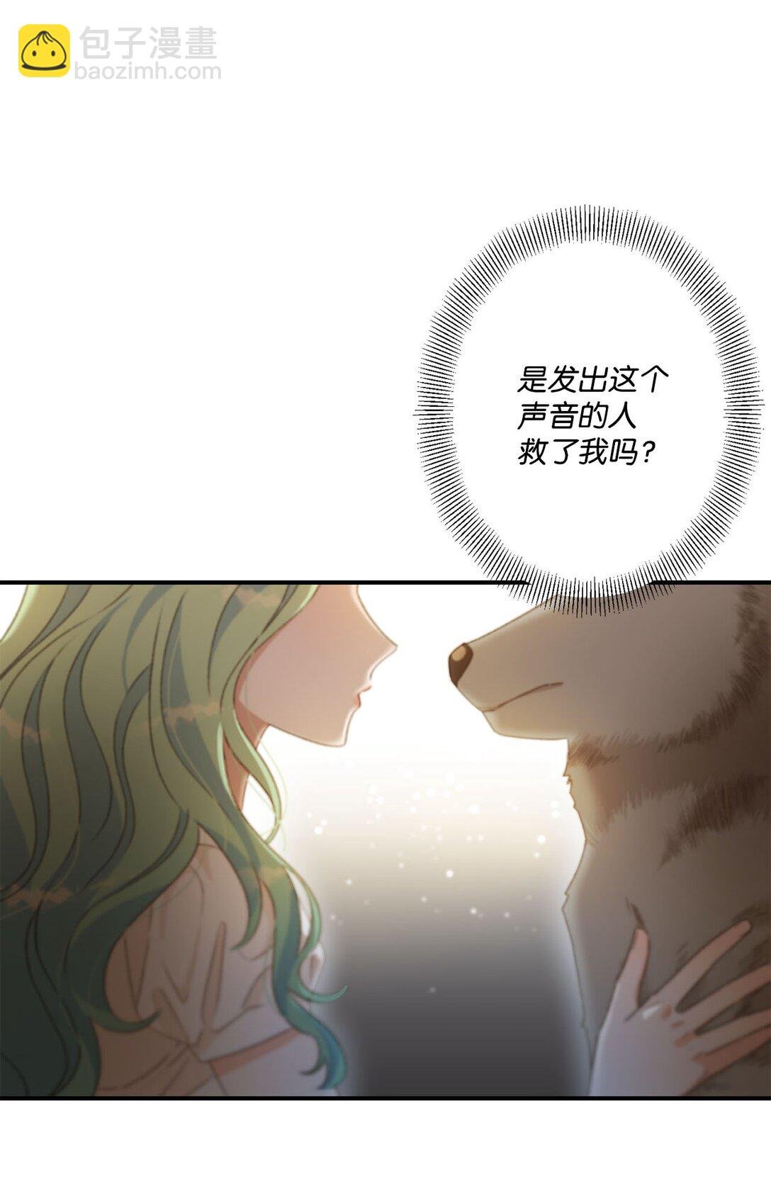 04 会说话的白鼬