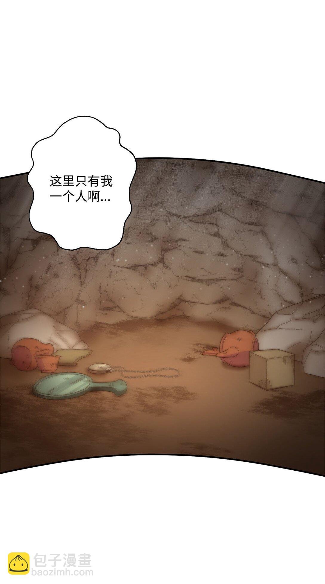 04 会说话的白鼬