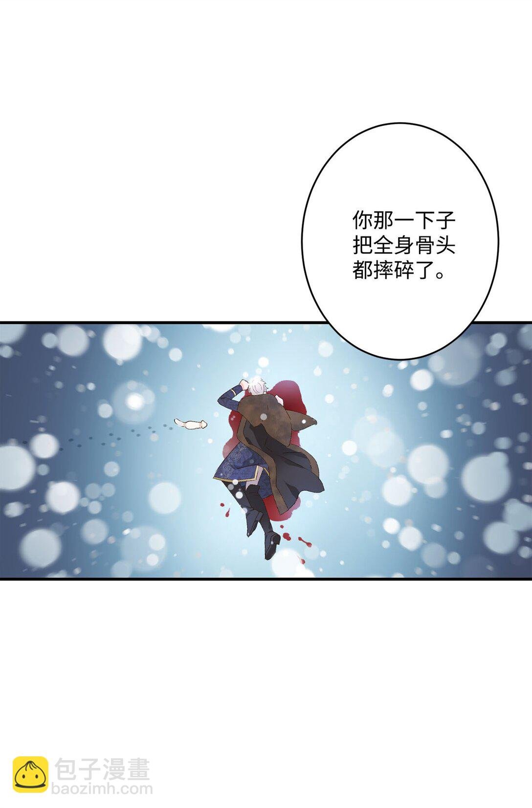 04 会说话的白鼬