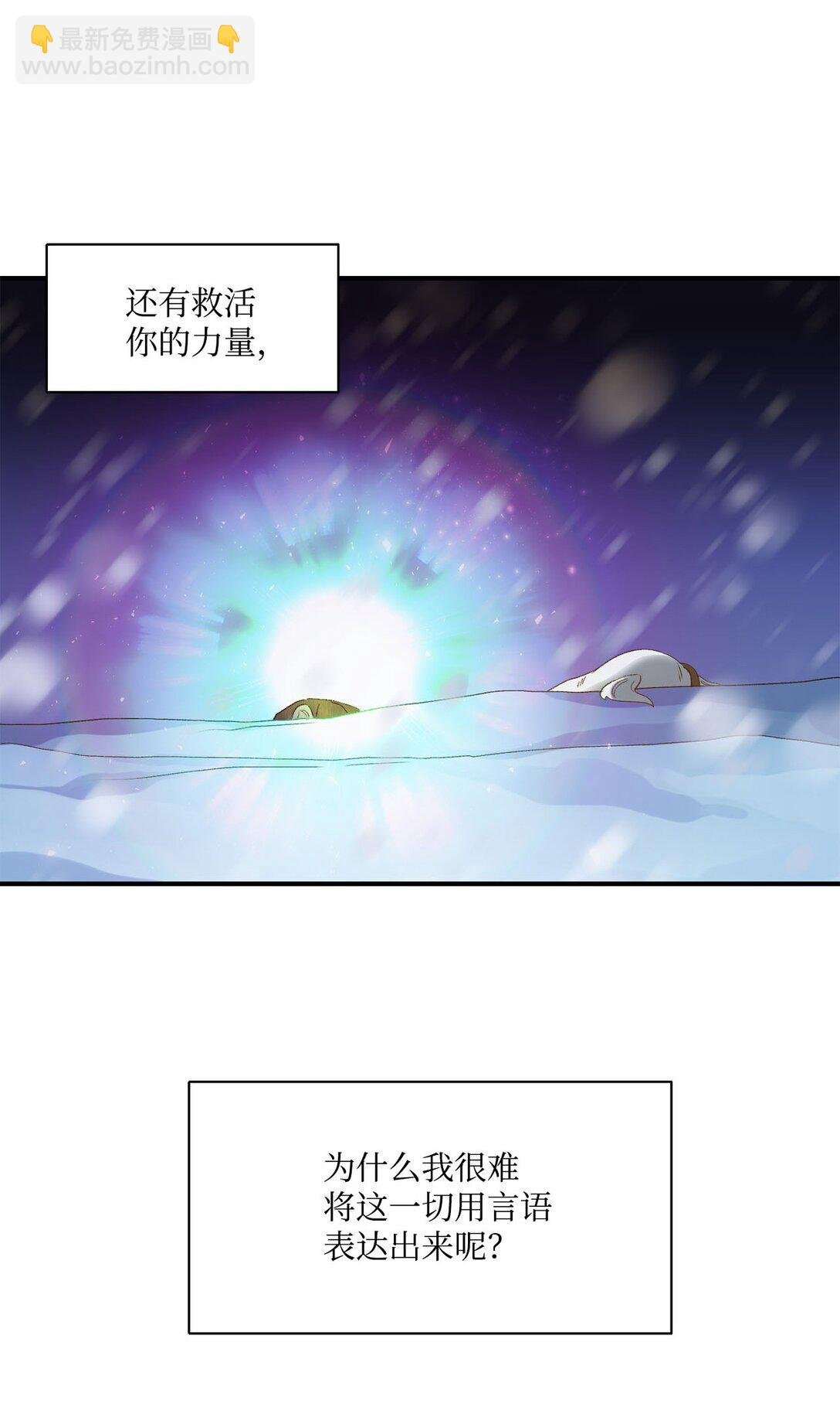 04 会说话的白鼬