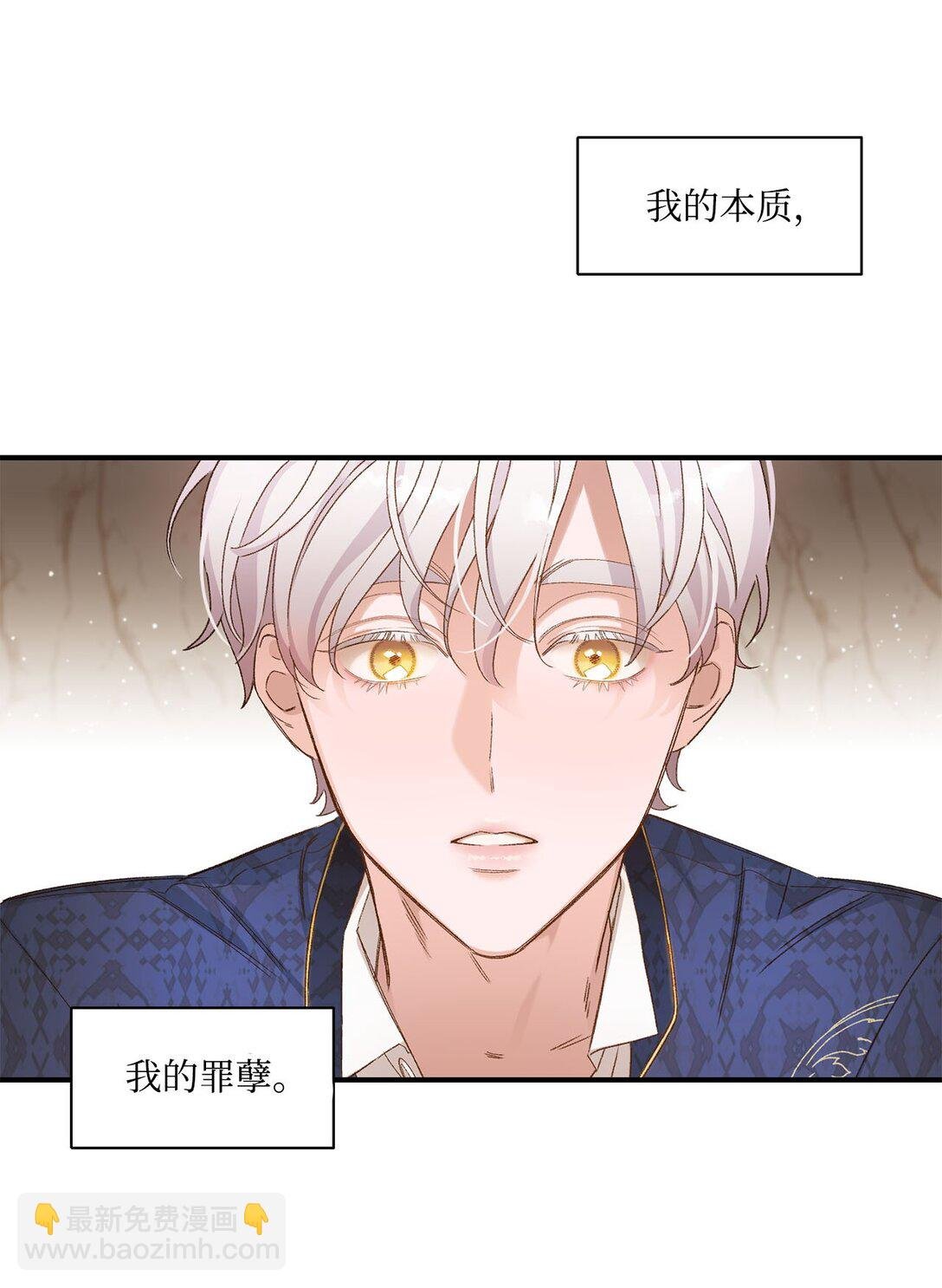 04 会说话的白鼬