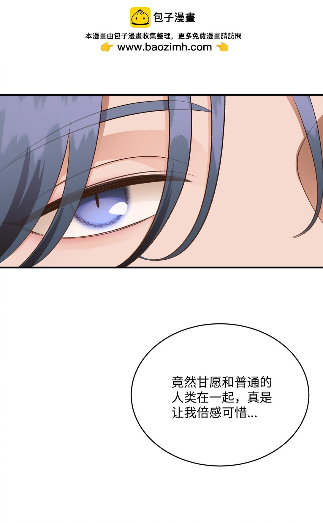 40 漏出破绽