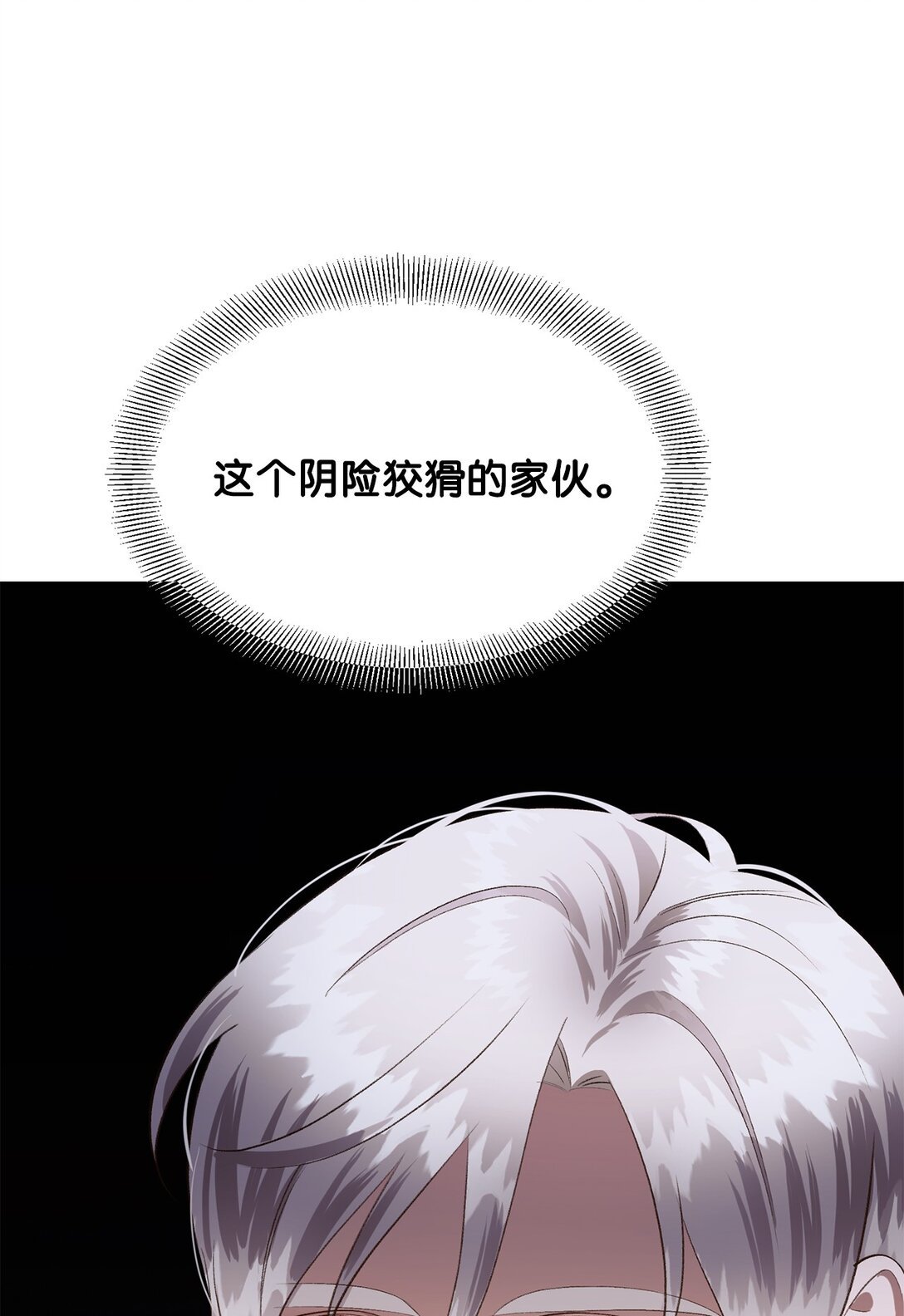 40 漏出破绽