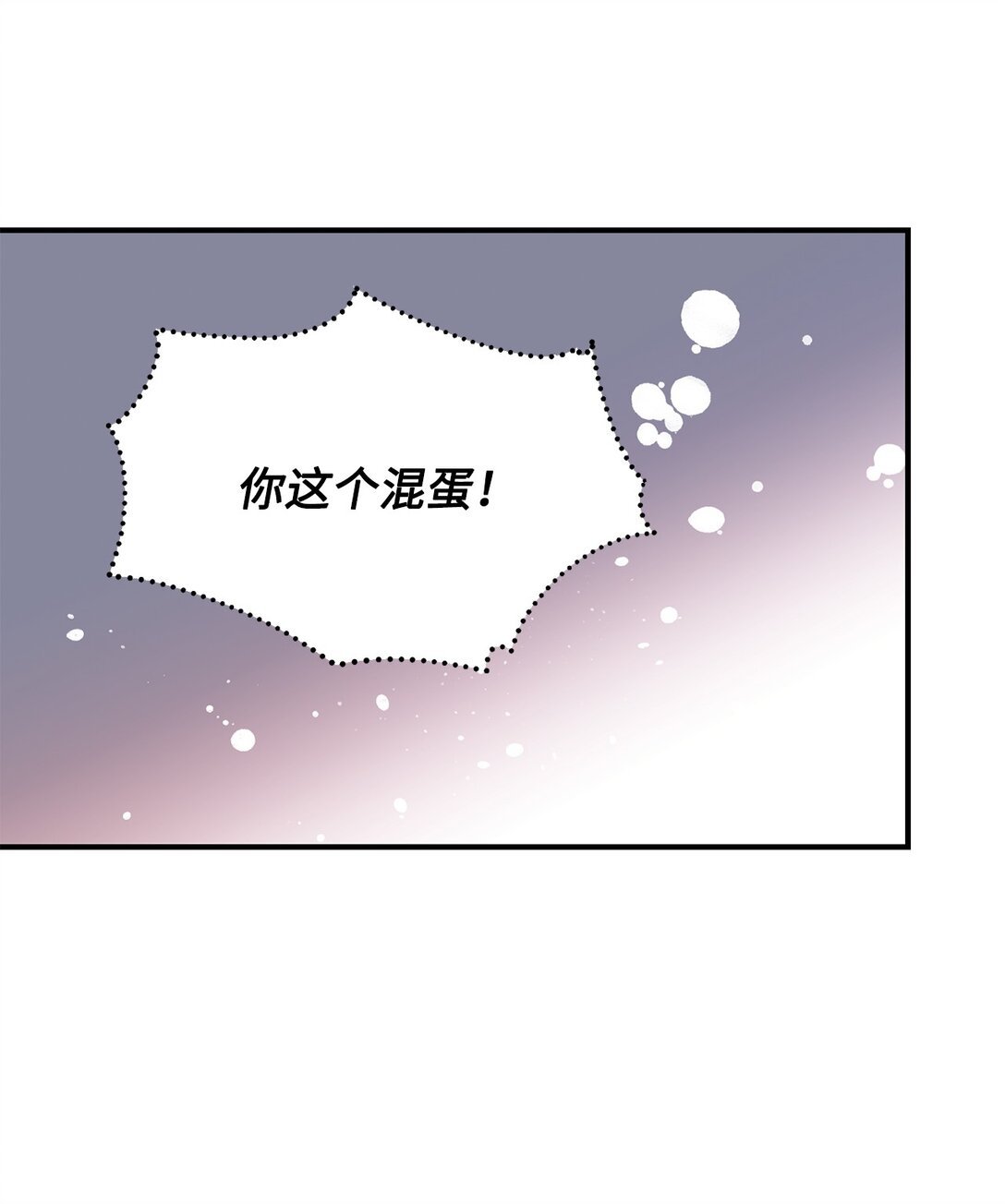 40 漏出破绽