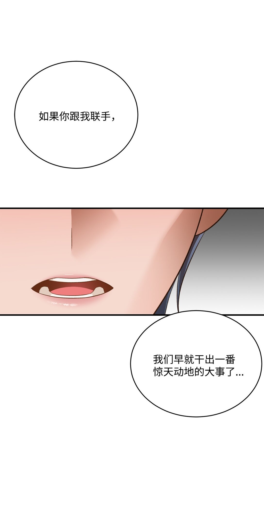 40 漏出破绽