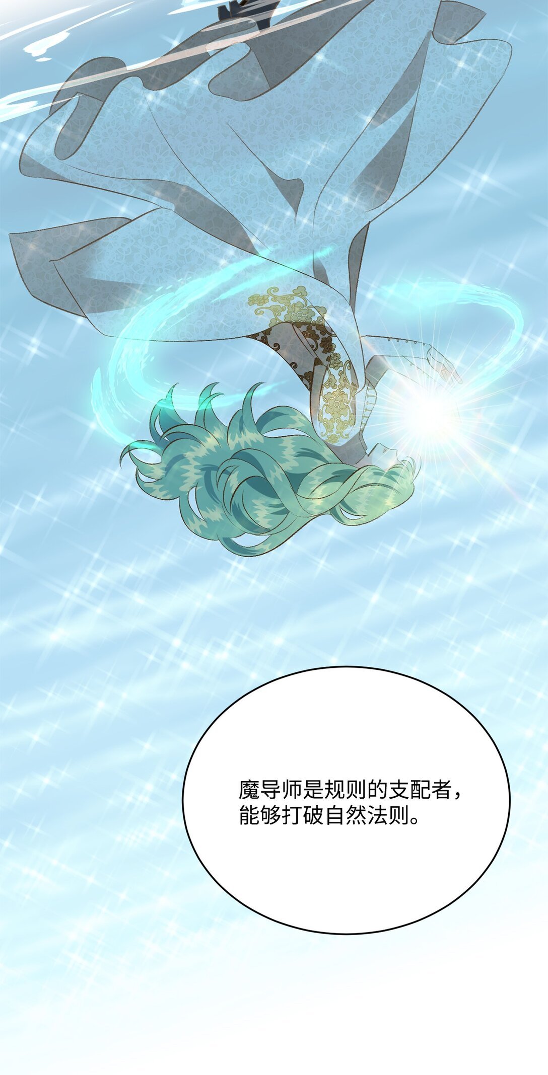 40 漏出破绽