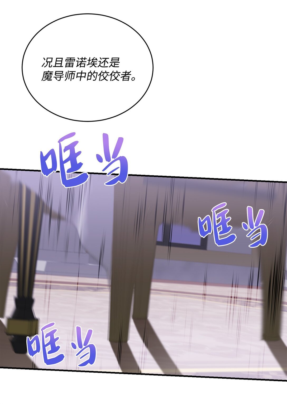 40 漏出破绽