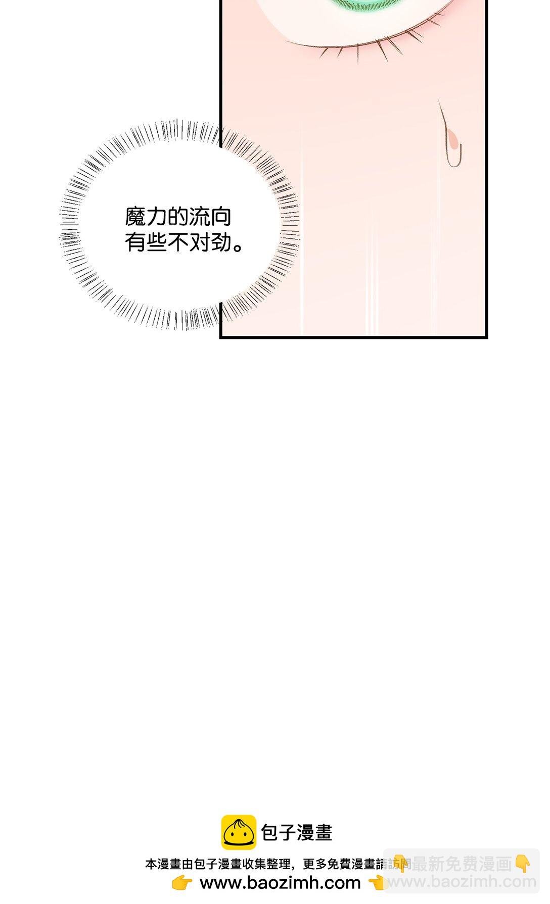 40 漏出破绽