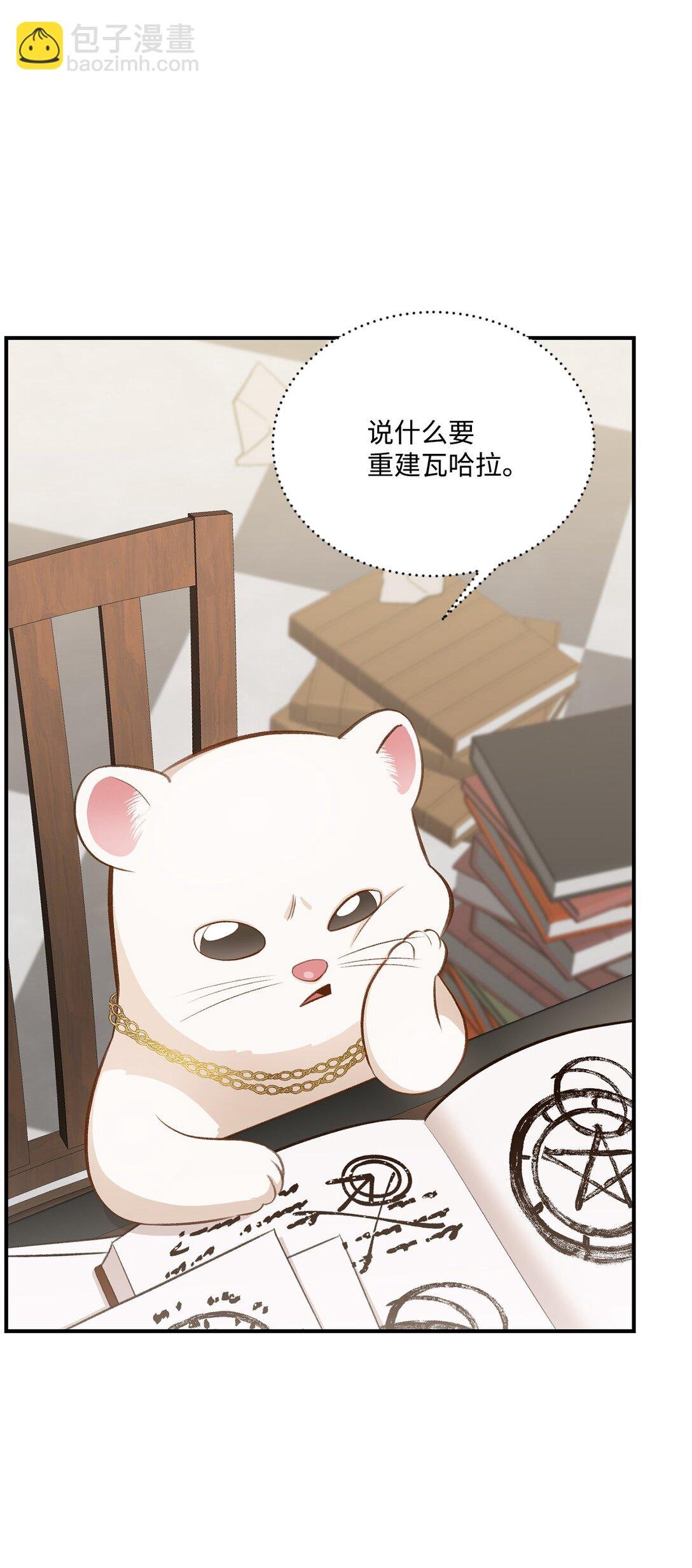 41 神秘幽灵