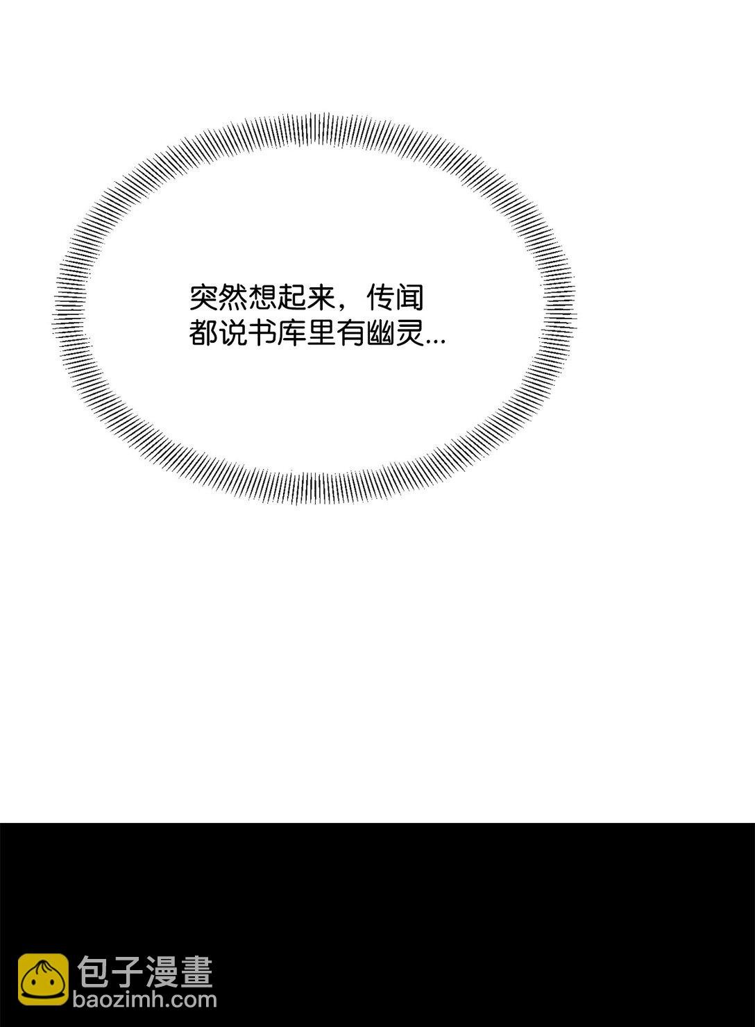 41 神秘幽灵