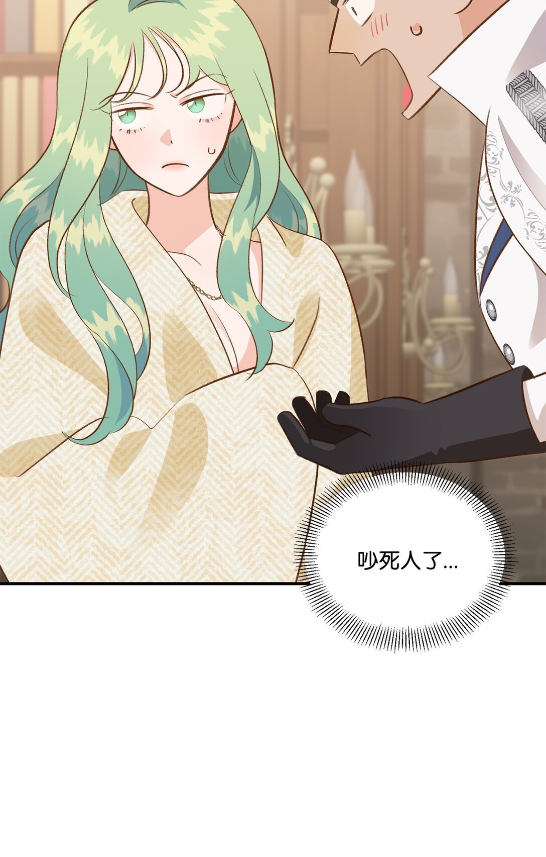 42 变回人形