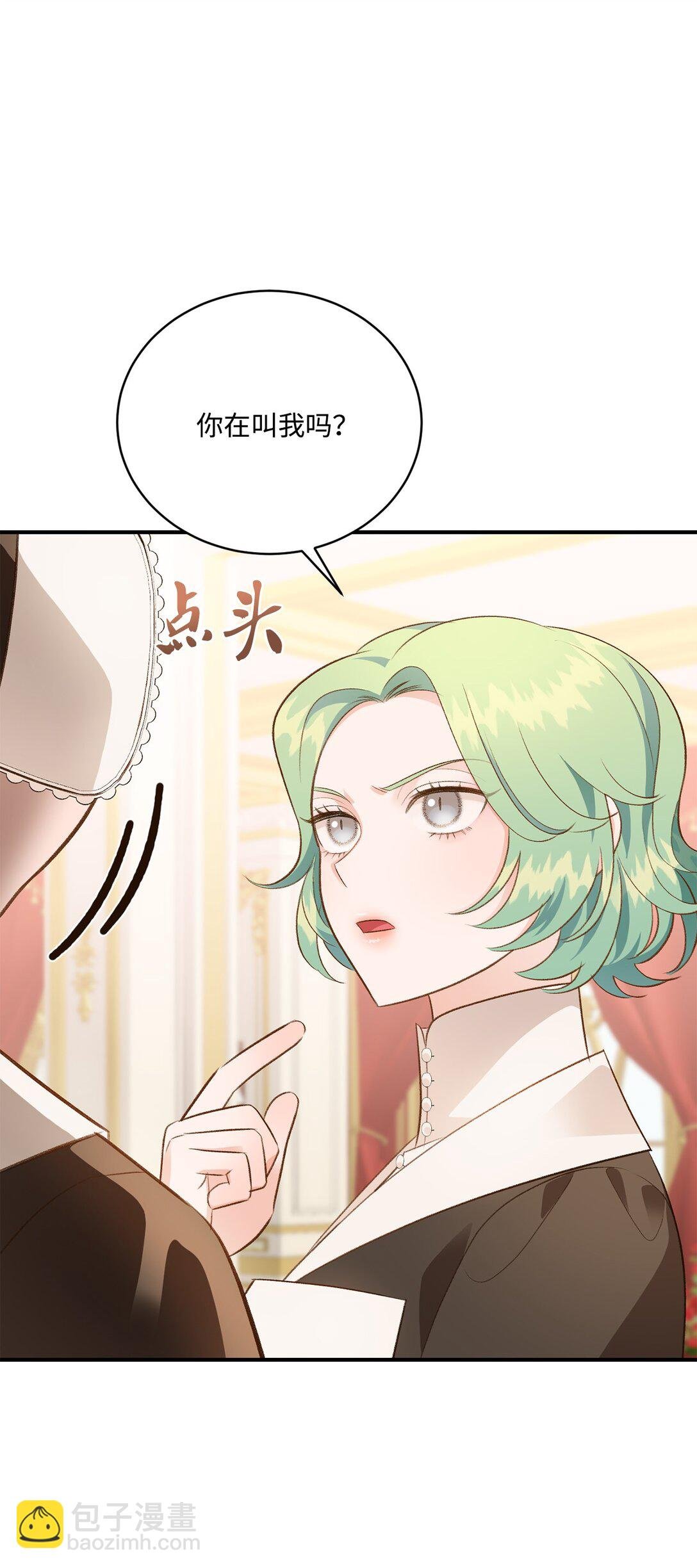 43 隐藏身份