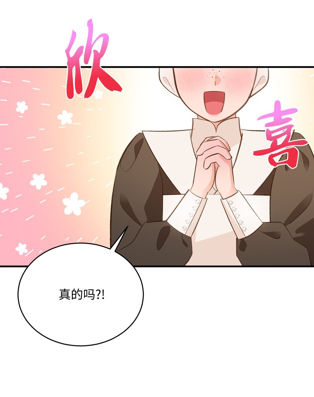 43 隐藏身份