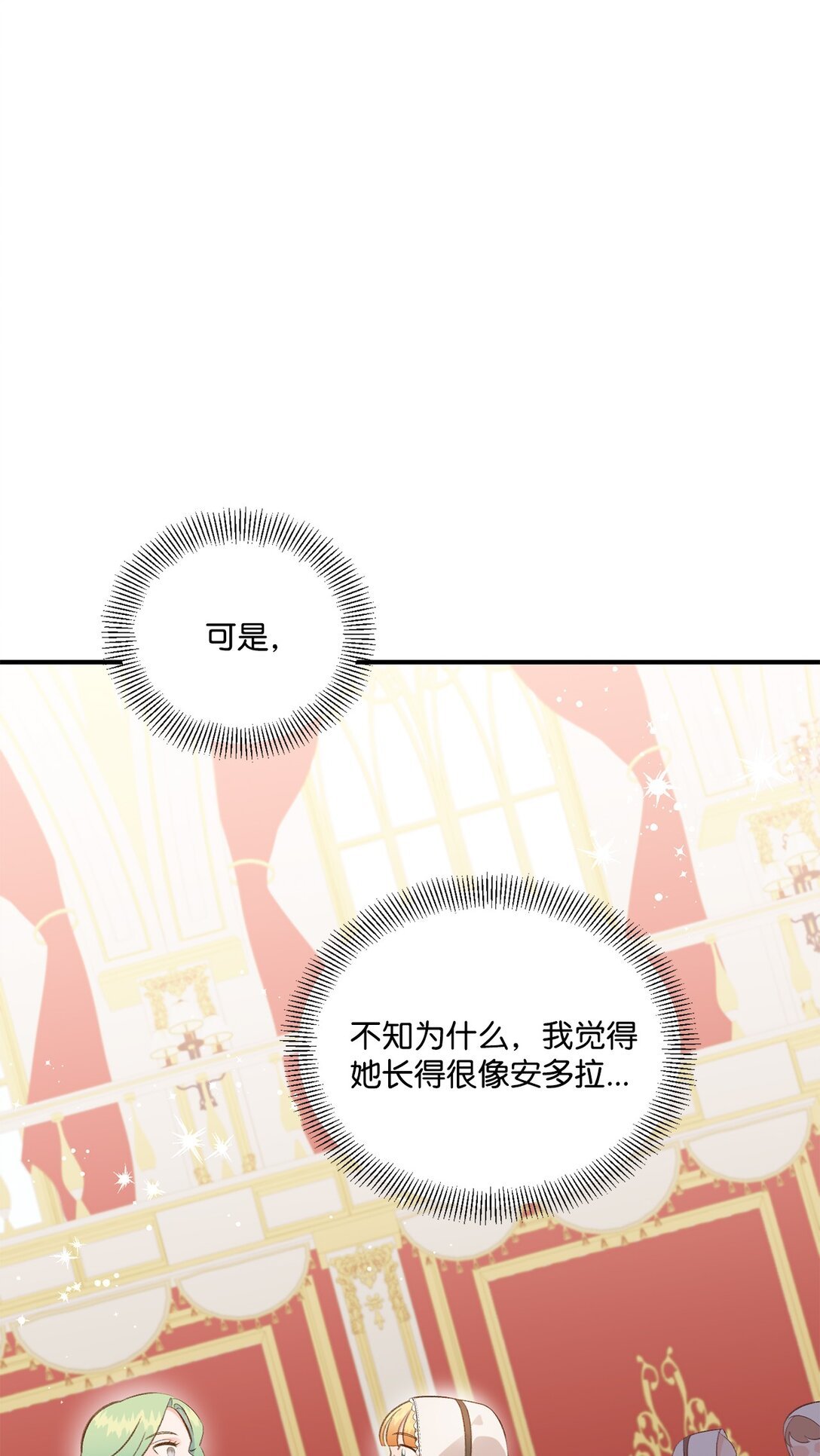 43 隐藏身份
