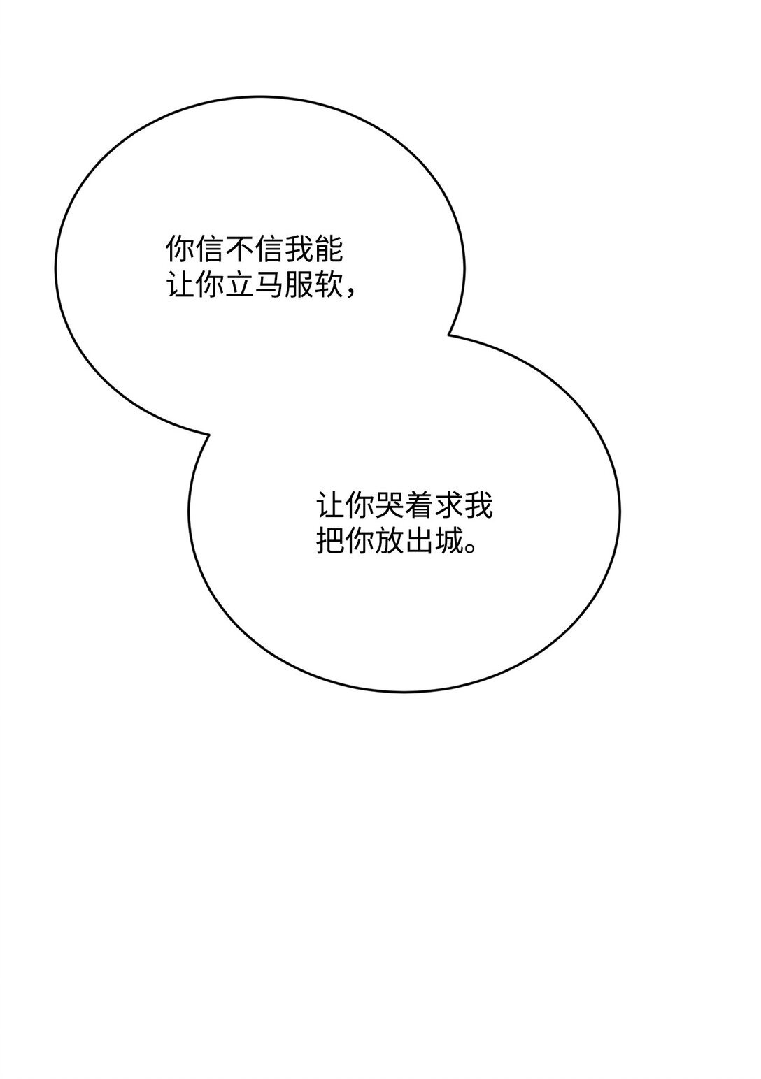 44 清扫马棚