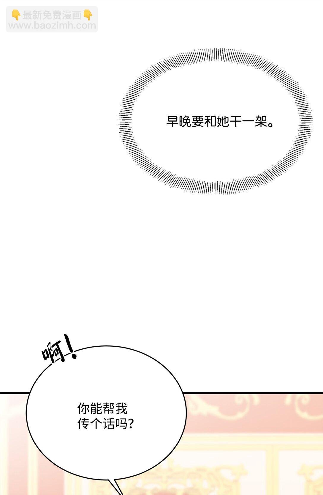 44 清扫马棚