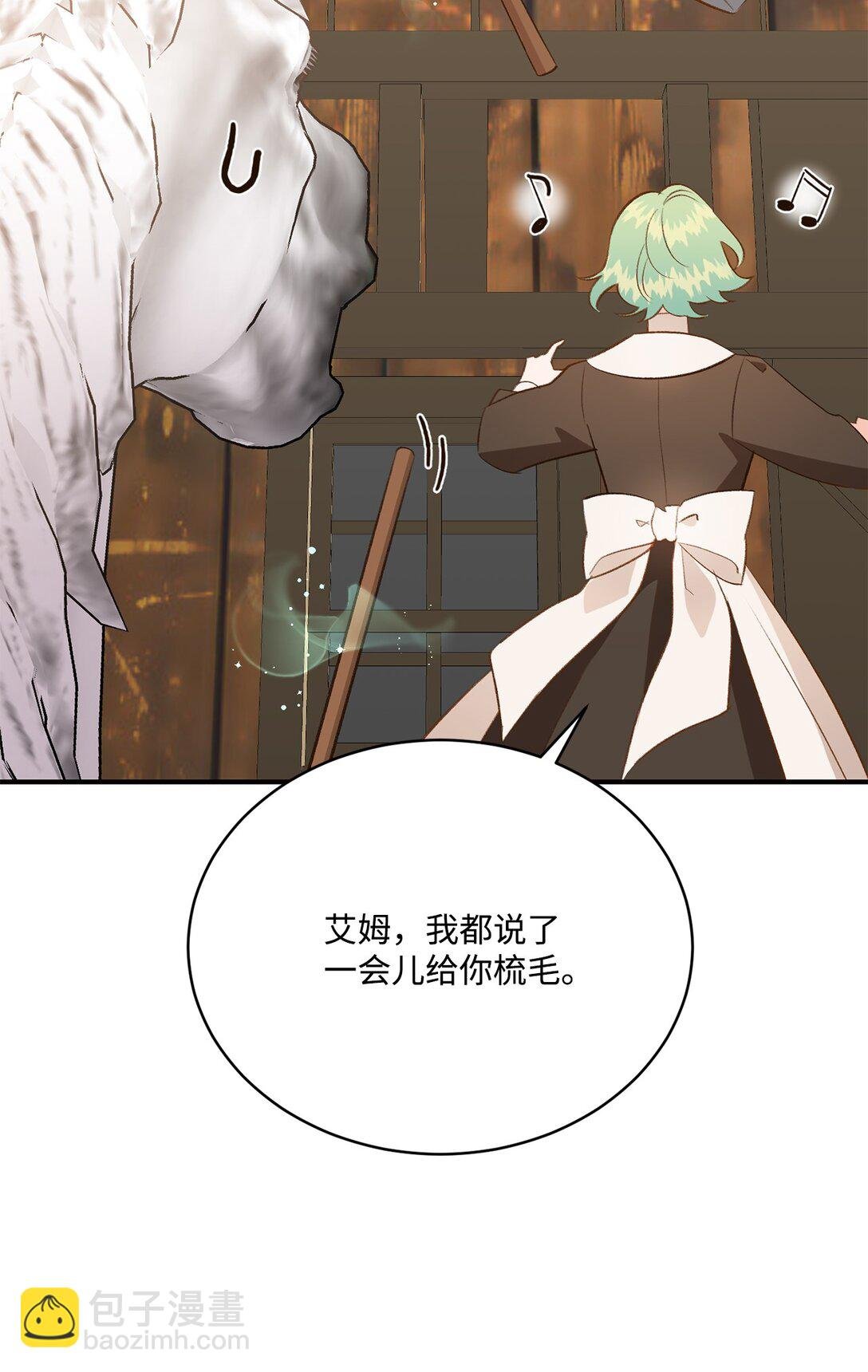 45 神奇的魔法