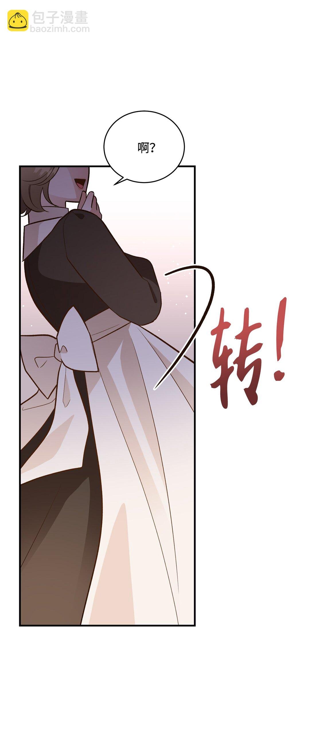 46 心动表白